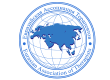 19-20 мая в Армении пройдет II Съезд Евразийской Ассоциации Терапевтов