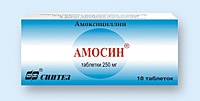 АМОСИН