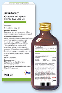 ЭНЦЕФАБОЛ