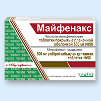 МАЙФЕНАКС