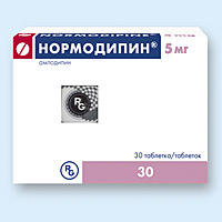 НОРМОДИПИН