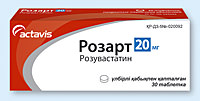 РОЗАРТ